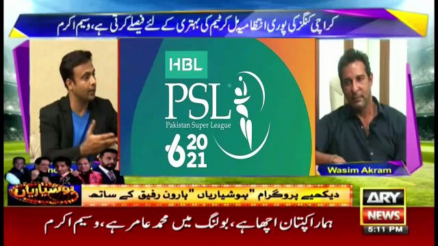 Exclusive interview with Karachi Kings President and former captain Wasim Akram 22nd May 2021