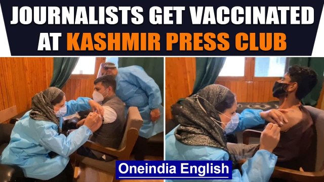 Kashmir Press Club begins vaccination drive, journalists flock to get jab | Oneindia News