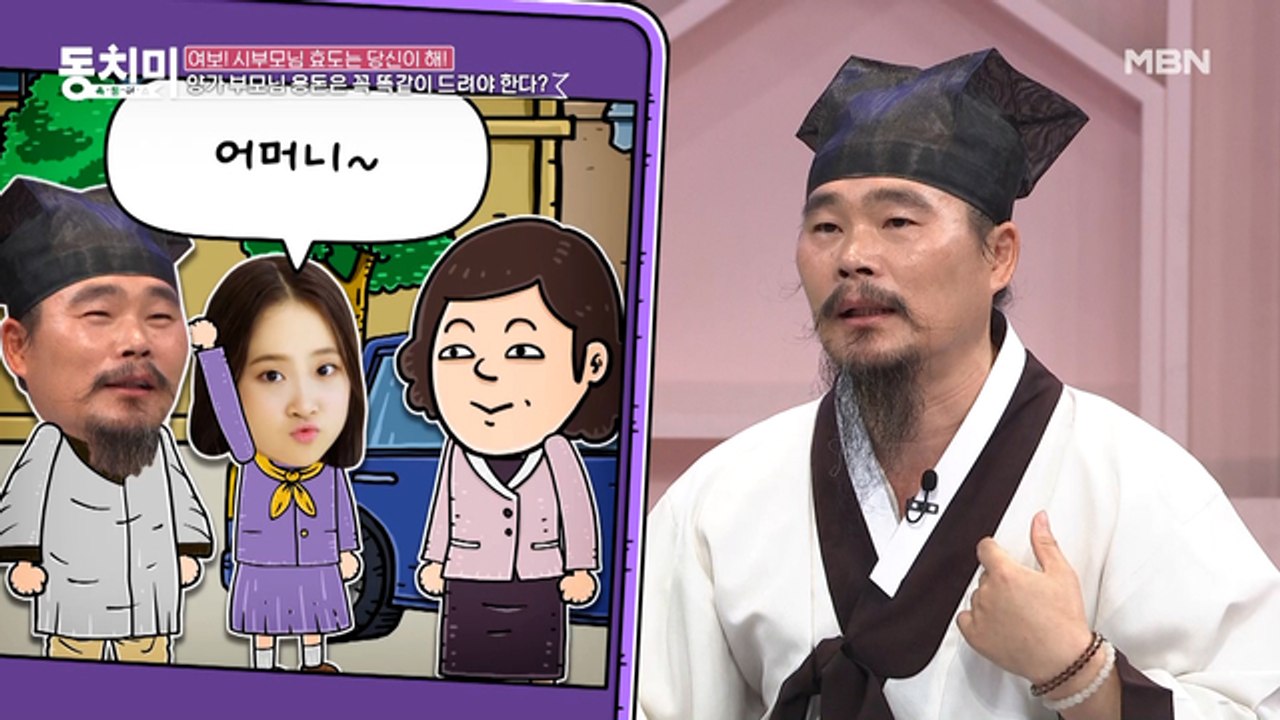트로트 요정 김다현이 자랑이라는 훈장 김봉곤, 조부모님께 용돈 드린다는 딸을 만류한...