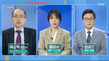 [5월 23일 시민데스크] 시청자 비평 리뷰 Y - '아동학대'사건 보도 / YTN