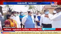 Gujarat govt to provide financial assistance for repairing houses damaged by Cyclone Tauktae_ TV9