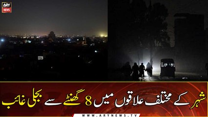 Power outages in different parts of Karachi for 8 hours