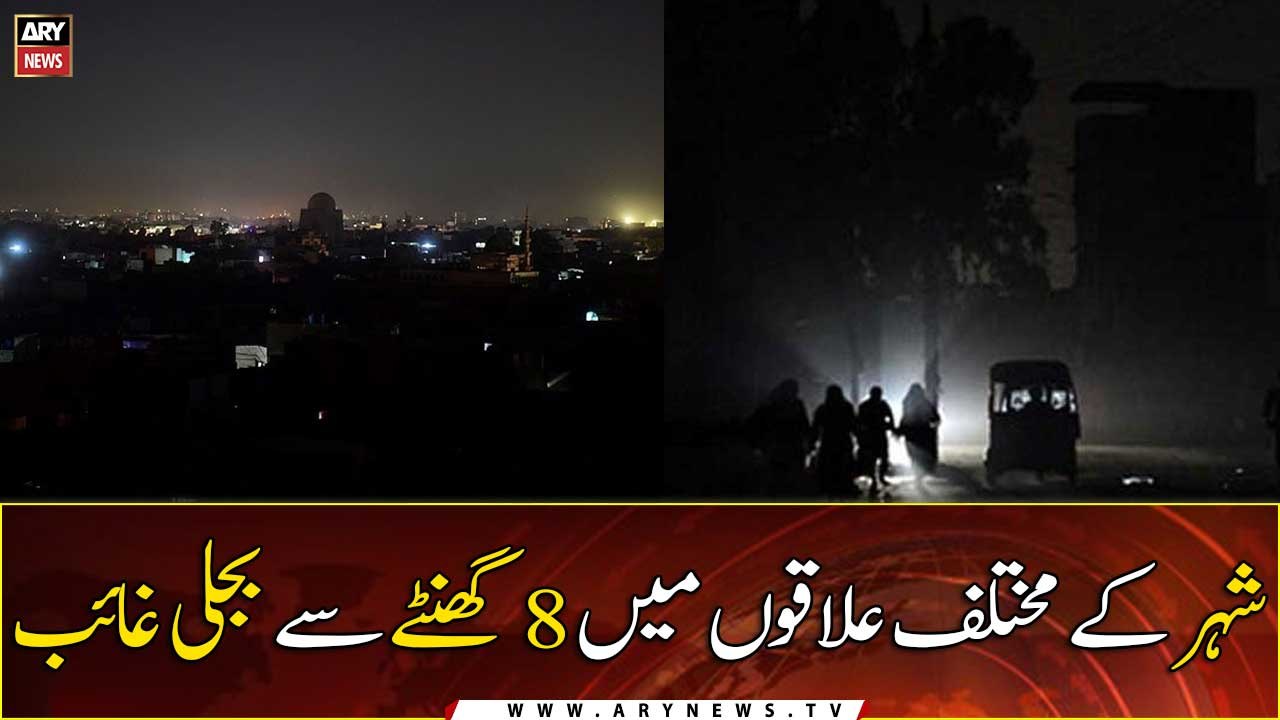 Power outages in different parts of Karachi for 8 hours