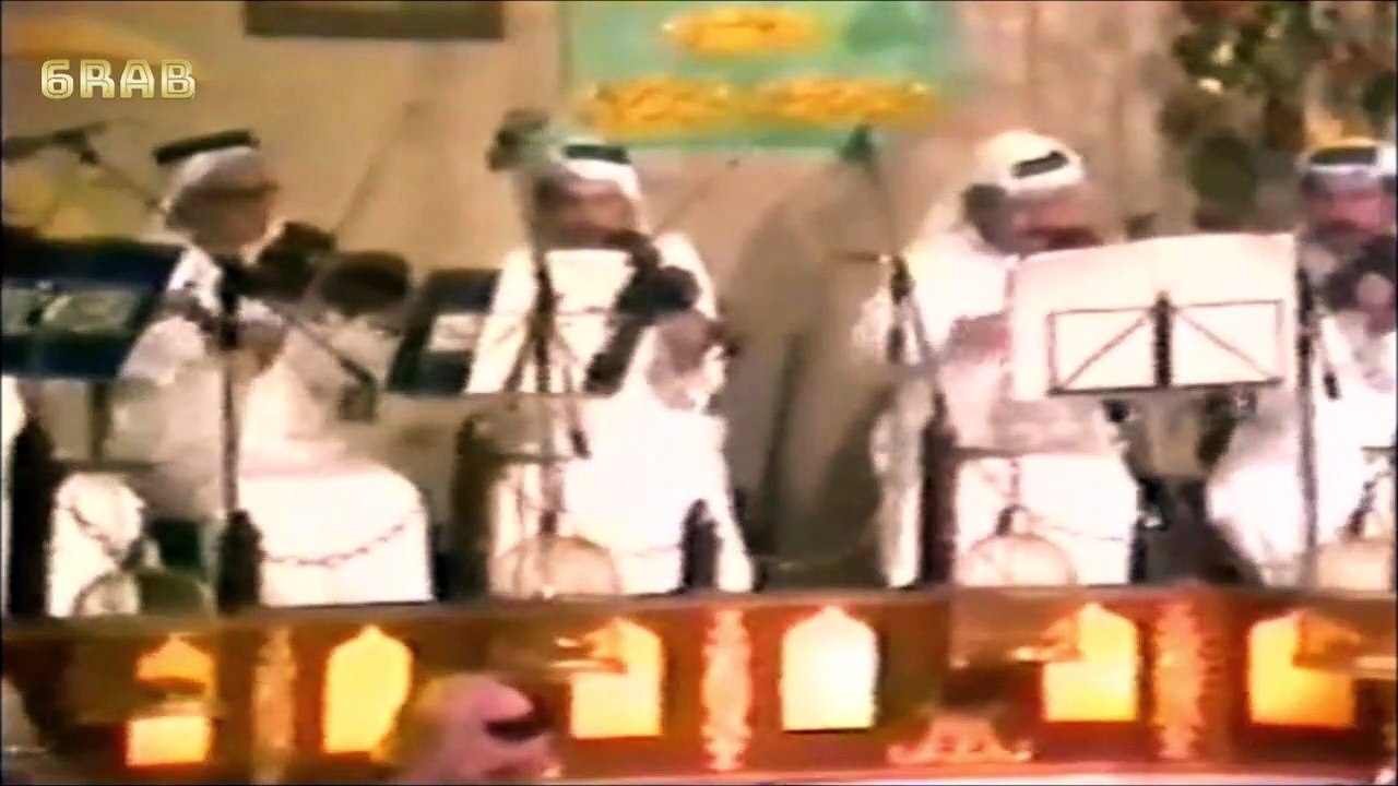 محمد عبده / انت محبوبي / حفل تكريم الخفاجي وسراج عمر 1985م