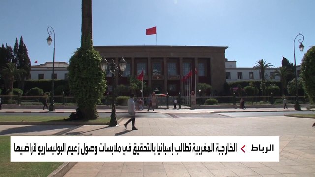 ما علاقة استقبال إسبانيا لزعيم البوليساريو بموجات المهاجرين إلى سبتة؟