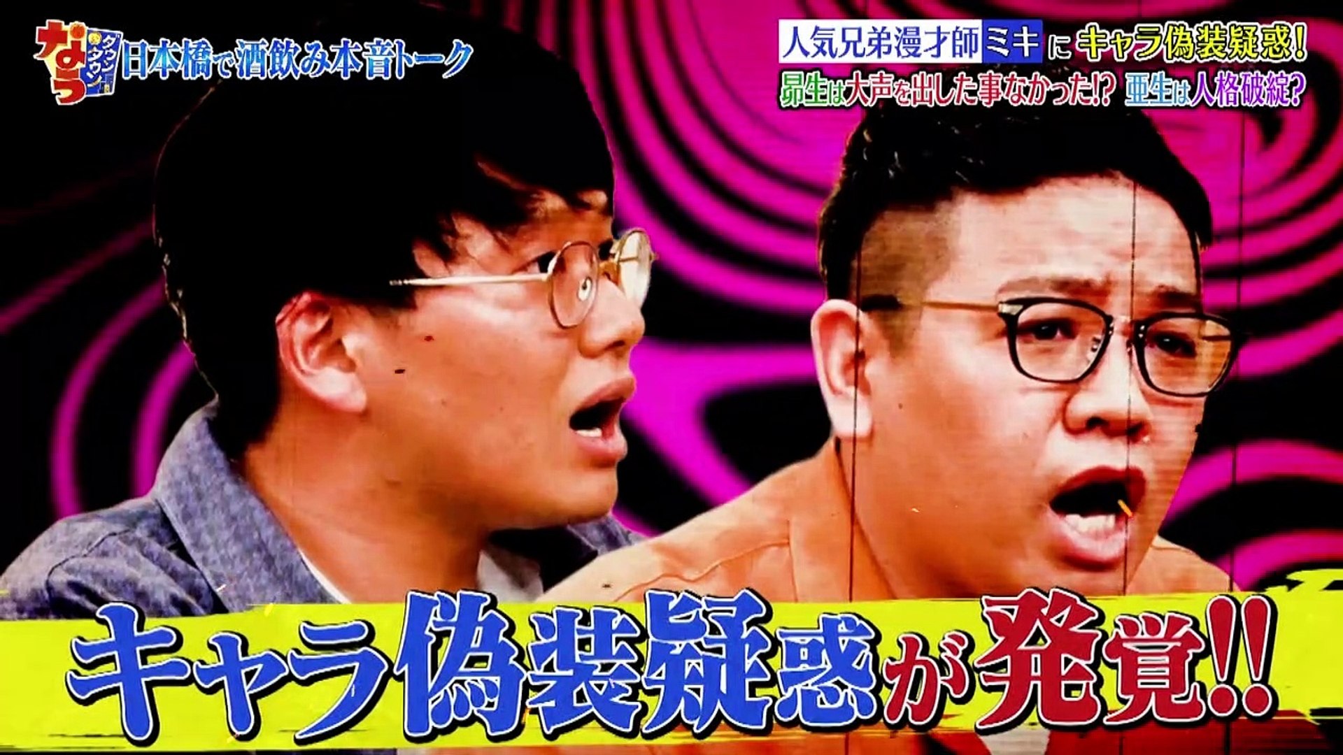 Ex Akb48 Shimazaki Haruka Maeda Atsuko Video Dailymotion