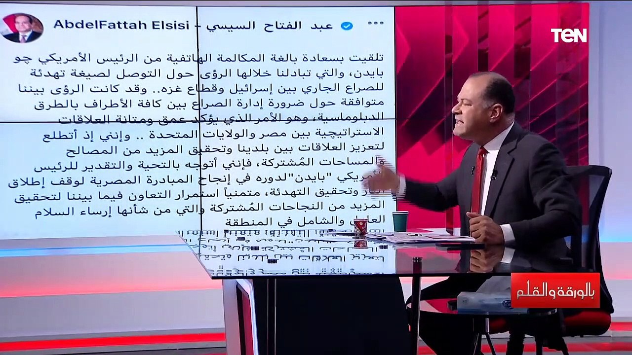 الديهي الرئيس السيسي قال لبايدن عايزين حل نهائي للقضية الفلسطينية,, اعرف ماذا قال؟
