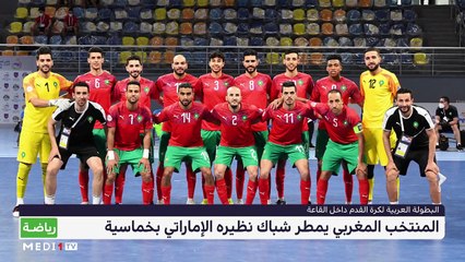 سبور تايم: الجمعة 21 ماي 2021    - 21/05/2021