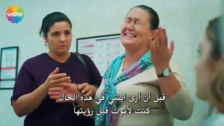 مسلسل الحب لا يفهم الكلام الحلقة 7 مترجمة للعربية - القسم 2