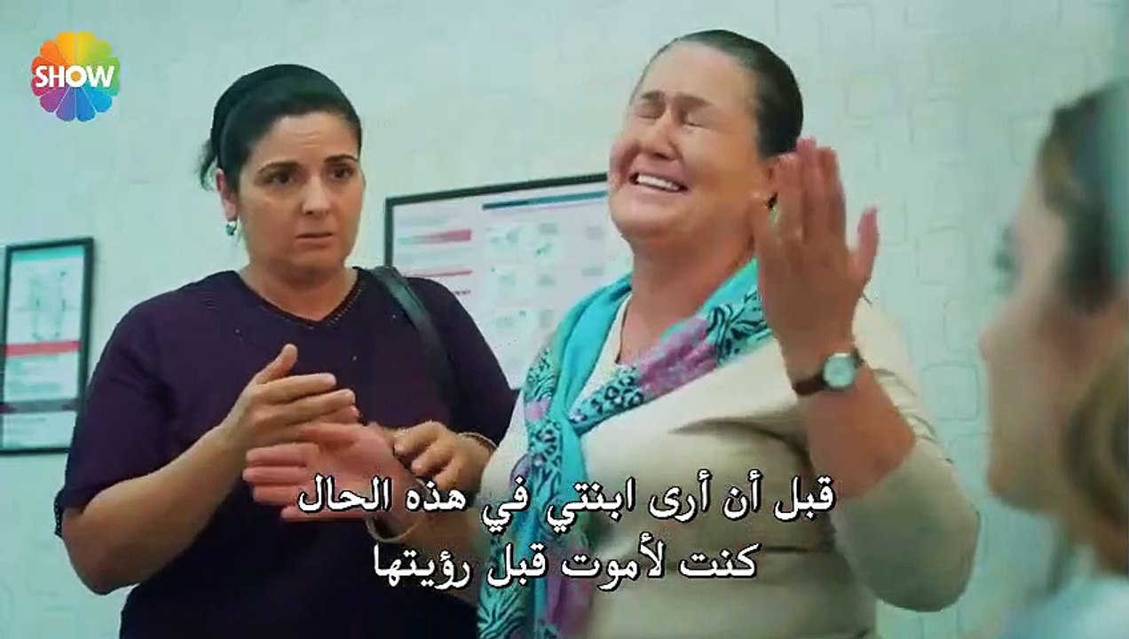 مسلسل الحب لا يفهم الكلام الحلقة 7 مترجمة للعربية - القسم 2