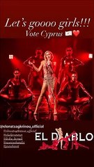 Eurovision 2021 Τελικός: Mike: Ο πιο φανατικός θαυμαστής της Έλενας! Έτσι στηρίζει το κορίτσι του!