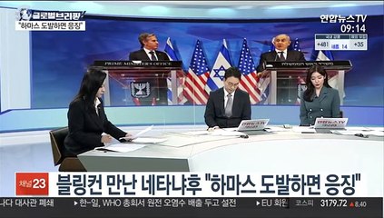 [김지수의 글로벌브리핑] 바이든-푸틴 내달 16일 첫 회담…美성인절반 접종완료 外