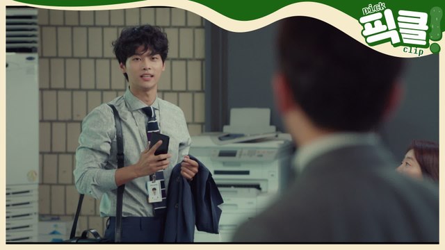 ′마인′ 이보영 만난 차학연, ′아는 와이프′에선 지성 만났었네?