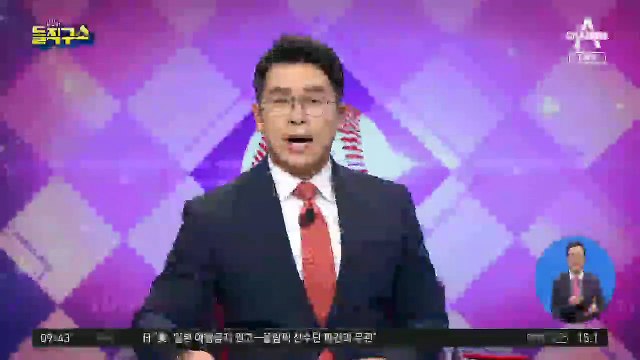 김오수 취임 전 ‘검찰 인사위’…‘총장 패싱’ 논란