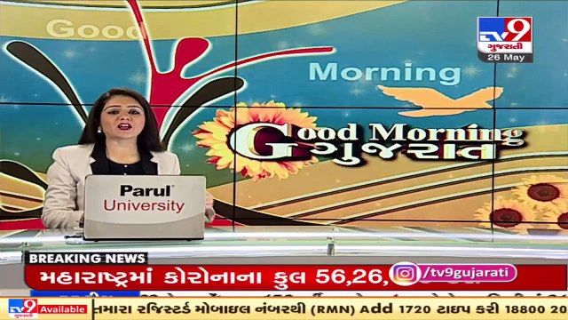 Gujarat govt approves final notification for construction of skyscrapers _ TV9News