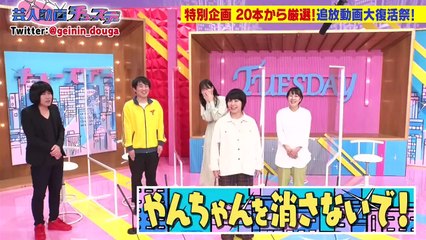 バラエティ番組の無料動画まとめ - 芸人動画チューズデー 動画 9tsu   2021年05月25日