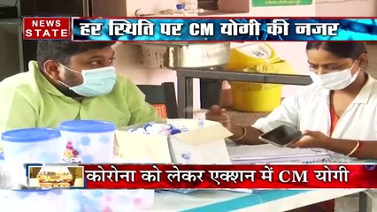 Uttar Pradesh: UP में कोरोना की रफ्तार पर सीएम योगी की नजर, रंग ला रही है रणनीति