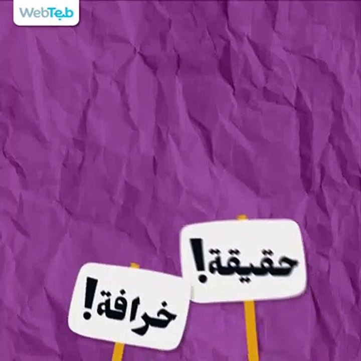 هل تتناول الحامل أشياء غريبة مثل التراب؟