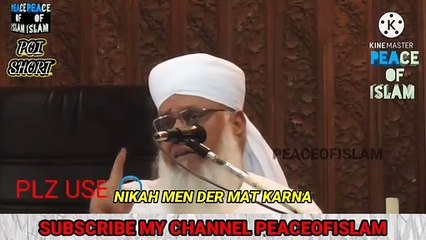 Maulana sajjad nomani Sahab Kolkata nikah men der mat karna #peaceofislam