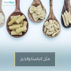 لماذا تشعر بالجوع طوال الوقت؟