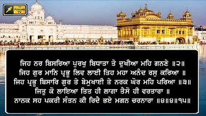 ਪੂਰਨਮਾਸ਼ੀ ਦੇ ਦਿਹਾੜੇ 'ਤੇ ਅੱਜ ਦਾ ਹੁਕਮਨਾਮਾ Daily LIVE Hukamnama Golden Temple, Amritsar | 26 May, 2021