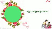 Telugu marriage song