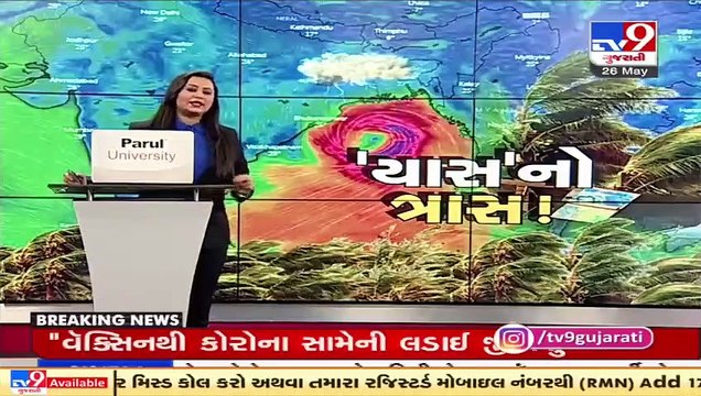 Landfall process of cyclone Yaas begins _ TV9News