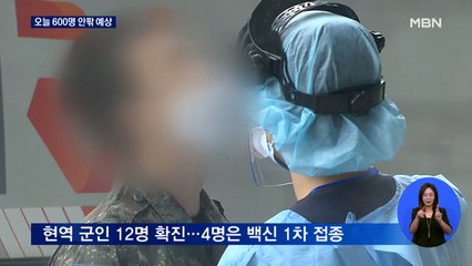 신규확진 600명 안팎 예상…대구, 유흥업소발 확산 계속