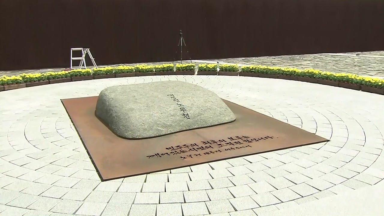 故노무현 전 대통령 12주기, 여야 지도부 봉하행...與 대선주자 '친노' 표심 잡기...