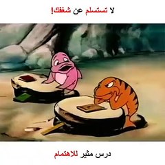 لا تدع الآخرين يقولون لك ما لا يمكنك القيام به. لا تدع قيود الآخرين تحد من رؤيتك