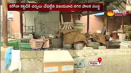 కరోనా కట్టడికి చర్యలు చేపట్టిన  విజయవాడ నగర పాలక సంస్థ