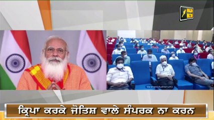 ਪੰਜਾਬੀ ਖਬਰਾਂ | Punjabi News | Punjabi Prime Time | Farmer Protest | Judge Singh Chahal | 22 May 2021