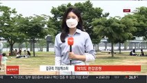 [날씨] 전국 초여름 더위…내일 불청객 황사 유입