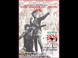 1971| Part  03 |  A mega documentary by Tanvir Mokammel | Kino-Eye Films | Official