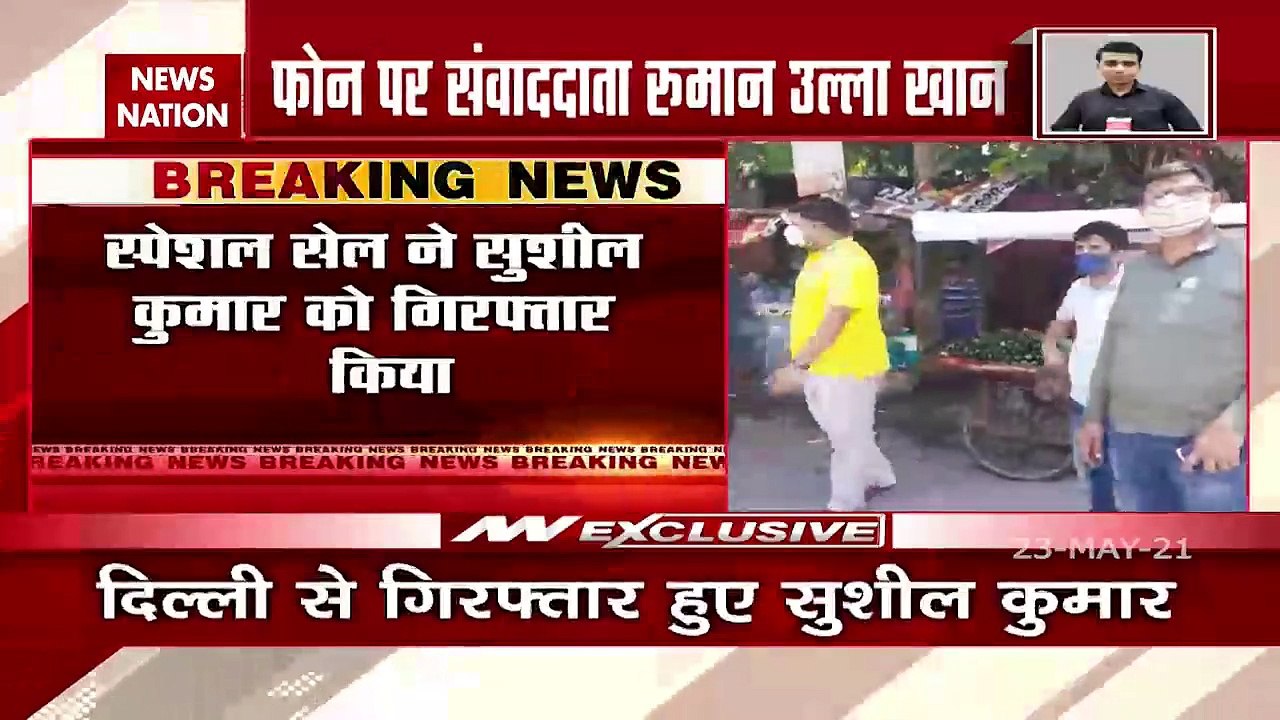 Breaking News: Wrestler Sushil Kumar arrested by Delhi Police