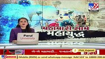 IMA sends a legal notice to Baba Ramdev over alleged remarks against allopathy _ Tv9GujafratiNews