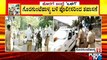 ಗೊರಗುಂಟೆಪಾಳ್ಯ ಬಳಿ ವಾಹನ ಸಂಚಾರ ಹಾಗೂ ಪೊಲೀಸ್ ಕಾರ್ಯಾಚರಣೆ ಹೇಗಿದೆ..? | Police Seizing Vehicles In Bengaluru