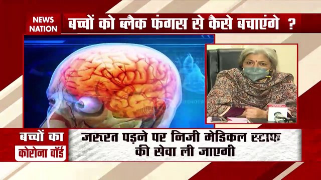 Black Fungus: मरीज की आंतो से लेकर दिमाग तक फैल रहा ब्लैक फंगस