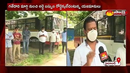 కోవిడ్, లాక్ డౌన్ తో ఆర్ ర్టీసీ అద్దె బస్సుల  యజమానులు ఇబ్బందులు
