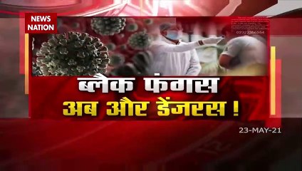 Black Fungus: शरीर में जहां ब्लैक फंगस होता है वहां ही लक्षण दिखते हैं