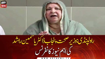 Dr. Yasmin Rashid important news conference today at Rawalpindi