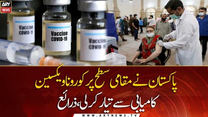 Pakistan successfully develops corona vaccine locally | Breaking News |