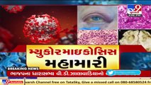 Mucormycosis patients in distress due to lack of Amphotericin-B injections in Ahmedabad _ TV9News