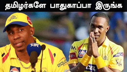 Stalinஐ Tag செய்து Bravo!  தமிழில் உருக்கமான  Tweet | OneIndia Tamil