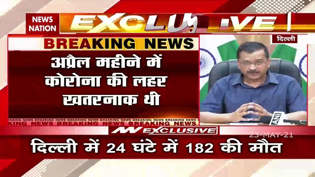 Lockdown in Delhi extended till 31st May, announces CM Kejriwal