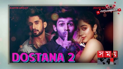 কার্তিকের পরিবর্তে অক্ষয় নাকি অক্ষয়ের সিনেমায় কার্তিক - - Kartik Ariyan - Akshay Kumar - Somoy TV