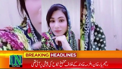 A case has been registered in the court against a girl who made a tick tock @Nation OF Pakistan News