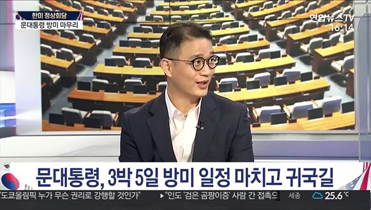 [뉴스1번지] 문대통령, 3박 5일 방미 일정 마치고 귀국
