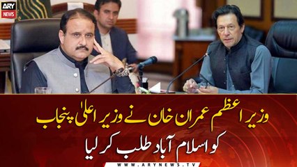 PM Imran Khan summons CM Punjab to Islamabad
