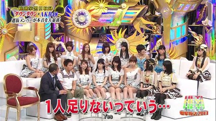 130701 HEY!HEY!HEY! SP (Eng Sub)